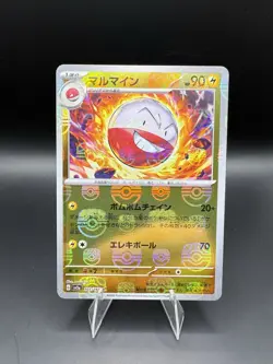 Electrode (Master Ball Pattern) 101/165 Sv2a: Pokemon Card 151 Holo (Japanese)LP - Image 1