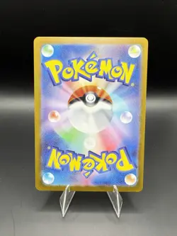 Electrode (Master Ball Pattern) 101/165 Sv2a: Pokemon Card 151 Holo (Japanese)LP - Image 2
