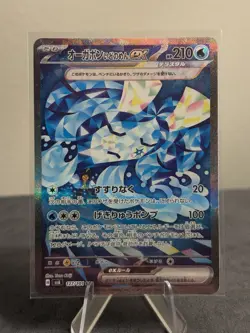 Wellspring Mask Ogerpon ex SAR 127/101 Mask of Change Pokemon Card Japanese [NM] - Image 1