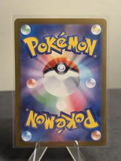 Wellspring Mask Ogerpon ex SAR 127/101 Mask of Change Pokemon Card Japanese [NM] - Image 2