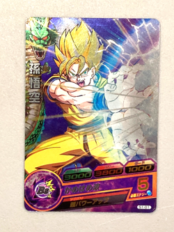 Son Goku S1-01 P Promo Super Dragon Ball Heroes Card Japanese - Image 1