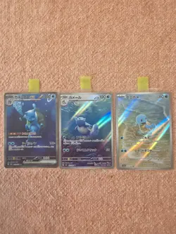 Pokemon Card Blastoise SAR Squirtle Wartortle AR 170 202/165 sv2a 151 Japan - Image 1