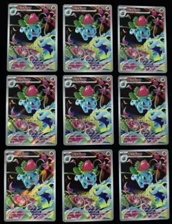 2025 Ivysaur AR m1L 065/063 Mega Brave Pokemon Card Japanese Lot*9 - Image 1