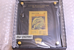 Yugioh / Blue-Eyes White Dragon 20th Anniversary Pure Gold Edition / Brand New - Image 1