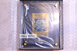 Yugioh / Blue-Eyes White Dragon 20th Anniversary Pure Gold Edition / Brand New - Image 2