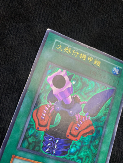 YuGiOh Card Insect Armor with Laser Cannon Ultra No Ref Japanese #240730 - Image 4