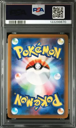 2023 POKEMON JPN SV-P PROMO #098 DETECTIVE PIKACHU PSA 10 - Image 2