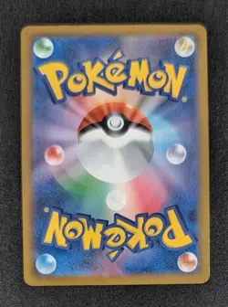 2021 Pokemon TCG • Zekrom S8b: VMAX Climax Japanese • 195/184 NM - Image 2