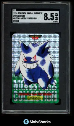 1996 POKEMON BANDAI JAPANESE #094 GENGAR GREEN CARDDASS VENDING PRISM SGC 8.5 - Image 1