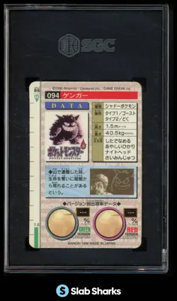 1996 POKEMON BANDAI JAPANESE #094 GENGAR GREEN CARDDASS VENDING PRISM SGC 8.5 - Image 2