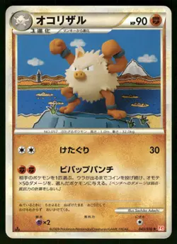 2009 Light Played Pokemon Primeape 043/070 HeartGold Collection L1 Japanese - Image 1