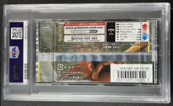 SM DOUBLE BLAZE PSA 10 2019 POKEMON JAPANESE JPN SEALED FOIL PACK GEM 3769 - Image 2
