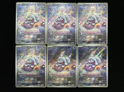 2025 Pokemon PTCG Gem Pack VOL.3 Greavard CBB3C 1607/07 S-Chinese Game Lot*6 TOM - Image 1