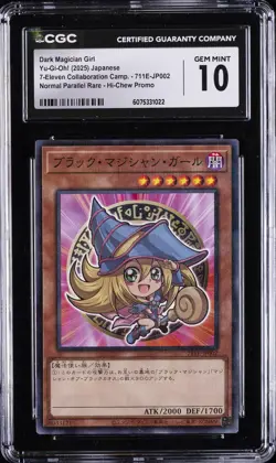 2025 YU-GI-OH! JAPANESE 7-ELEVEN COLLABORATION DARK MAGICIAN GIRL CGC 10 - Image 1