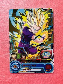 SS2 Son Gohan Super Dragon Ball Heroes Star 2 Card UM2-046 SDBH 2018 - Image 1