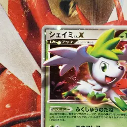 Shaymin Lv.X - 003/012 - Ultra Rare - Japanese Pokemon Card Lot #800 - Image 3