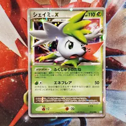 Shaymin Lv.X - 015/096 - Ultra Rare - Japanese Pokemon Card Lot #799 - Image 2