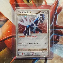 Dialga Lv.X - DP3 - 1st Edition - Japanese Pokemon Card Lot #797 - Image 1