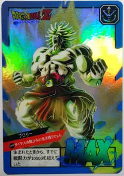 Carte Dragon Ball Super Battle Card Prism 808 DBZ Japan CCG Carddass Goku Broly - Image 3
