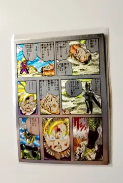 Gohan Card Manga Art Vegeta Cell card Dragon Ball Akira Toriyama Ultra Premium - Image 3