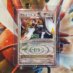 Arceus Lv.X - 077/090 - 1st Edition Ultra Rare - Japanese Pokemon Card Lot #796 - Image 1