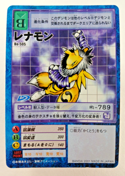 Renamon, Bo-505 - Digimon (2001, Japanese carddass TCG card) Bandai vintage - Image 1