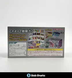 POKEMON CARD GAME PREMIUM TRAINER BOX EX JAPANESE SVB SEALED BOX - Image 2