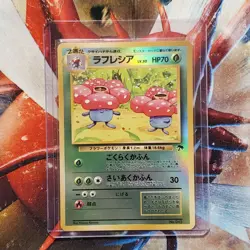 Vileplume - Reverse Holo - Southern Islands - Japanese Pokemon Card - Lot #794 - Image 1