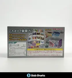 POKEMON CARD GAME PREMIUM TRAINER BOX EX JAPANESE SVB SEALED BOX - Image 2