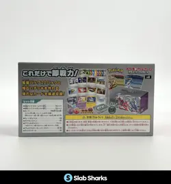 POKEMON CARD GAME PREMIUM TRAINER BOX EX JAPANESE SVB SEALED BOX - Image 2