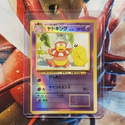 Slowking - Reverse Holo - Southern Islands - Japanese Pokemon Card - Lot #793 - Image 1