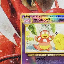 Slowking - Reverse Holo - Southern Islands - Japanese Pokemon Card - Lot #793 - Image 3
