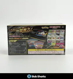 POKEMON CARD GAME MEGA PREMIUM TRAINER SEALED BOX JAPANESE - Image 2