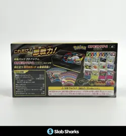 POKEMON CARD GAME MEGA PREMIUM TRAINER SEALED BOX JAPANESE - Image 2