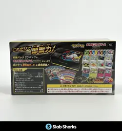 POKEMON CARD GAME MEGA PREMIUM TRAINER SEALED BOX JAPANESE - Image 2