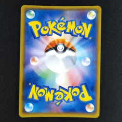 Gardevoir GX 038/051 - Darkness Consumes Light Japanese - Pokemon Card - Image 2
