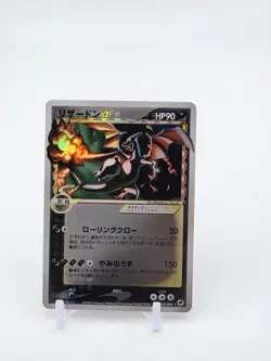 HOLO Charizard Card Charizard Pokemon Card Japanese READ DESCRIPTION BELOW p1 - Image 1