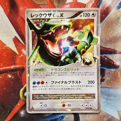 Rayquaza Lv.X - 079/100 1st Edition Ultra Rare - Japanese Pokemon Card Lot #801 - Image 2