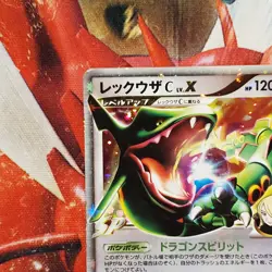 Rayquaza Lv.X - 079/100 1st Edition Ultra Rare - Japanese Pokemon Card Lot #801 - Image 3