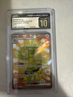 Gholdengo EX Pokemon 2023 Japanese Raging Surf - 79/62 SR CGC 10 - Image 1