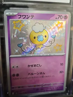 Drifloon 260/190 Shiny Treasure EX Graded CGC Gem Mint 10 Pokemon Auction 123 - Image 2