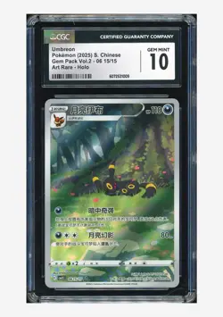 Pokemon CGC 10 GEM Umbreon Art Rare 2025 06 15/15 Gem Pack Vol.2 S.Chinese #1 - Image 1