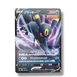 [NM] #J Umbreon V 255/414 Full Art Starter Deck 100 2022 Pokemon Japanese - Image 1