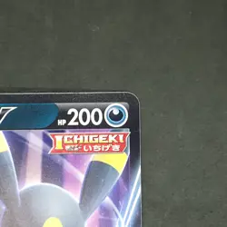 [NM] #J Umbreon V 255/414 Full Art Starter Deck 100 2022 Pokemon Japanese - Image 4