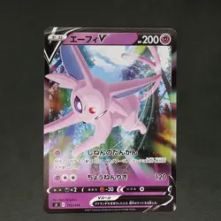 [NM] #J Espeon V 172/414 Full Art Starter Deck 100 2022 Pokemon Japanese - Image 2