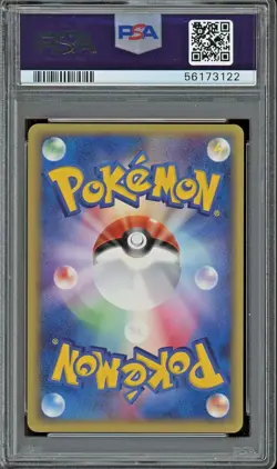 Japanese 2001 Pokemon Expedition 1st Edition Magby Holo #107 PSA 9 - Image 2