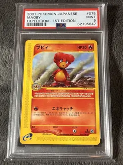 PSA 9 Magby Pokemon Japanese Expedition 1st Edition Mint #075/128 2001 - Image 1