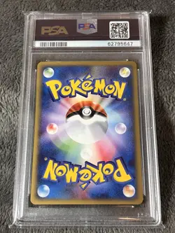 PSA 9 Magby Pokemon Japanese Expedition 1st Edition Mint #075/128 2001 - Image 2