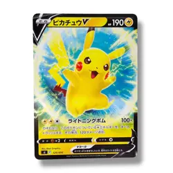 [NM] #J Pikachu V 129/414 Full Art Starter Deck 100 2022 Pokemon Japanese - Image 1