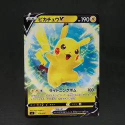 [NM] #J Pikachu V 129/414 Full Art Starter Deck 100 2022 Pokemon Japanese - Image 2